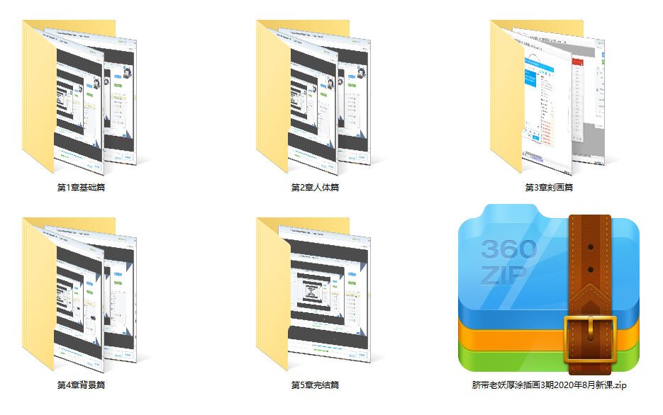 【大触来了】脐带老妖厚涂插画第3期2020年8月【画质不错】  第4张