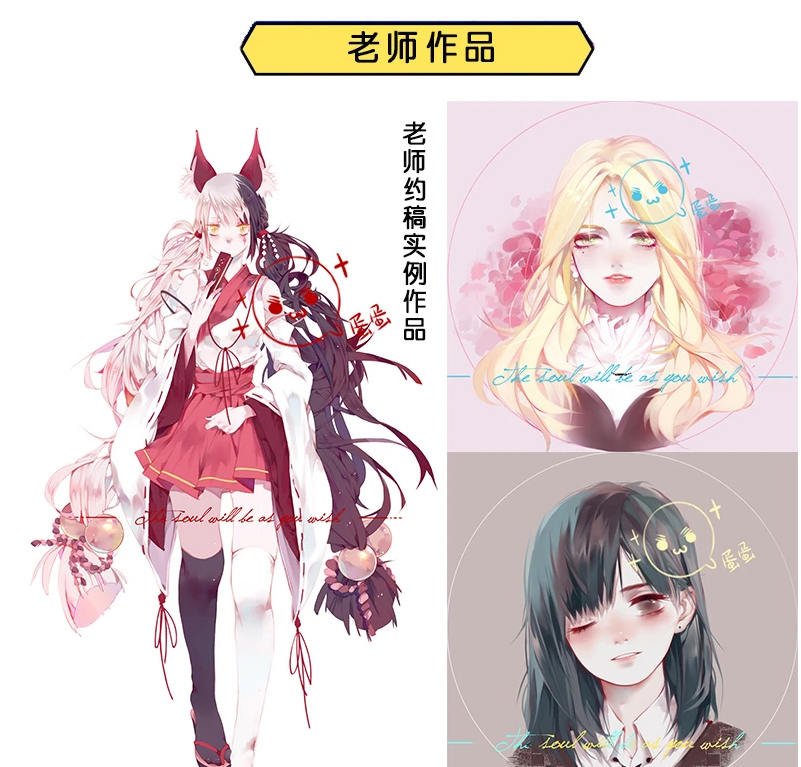 CG插画日韩风入门课第三期(头像)板绘上色技巧半厚涂