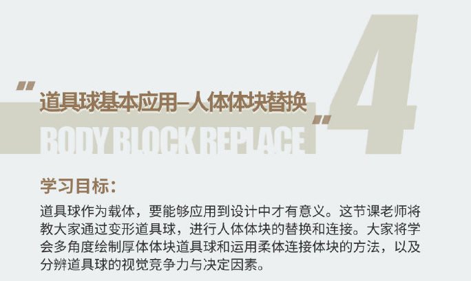 蚂蚁八手王道具球2020年(不加密画质高清)  第5张