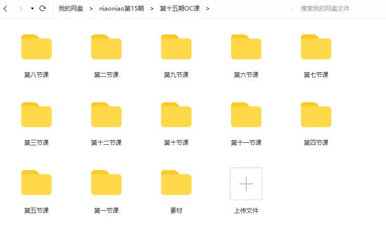 niaoniao第十五期OC渲染课2021年6月29日刚结课【画质高清有部分工程】