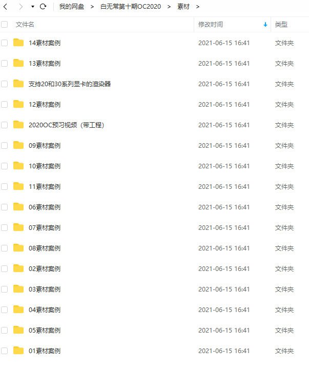 白无常C4D+OC第十期2020年12月【画质高清有素材】  第5张