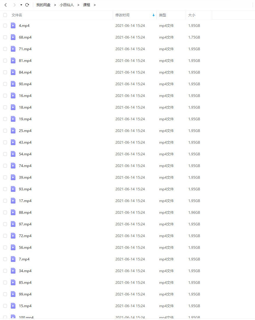 小田仙人C4D第四期2021年不加密【画质不错有素材】