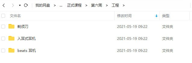 【TVart】徐斌C4D产品建模+写实渲染2019年6月【画质高清有素材】  第6张