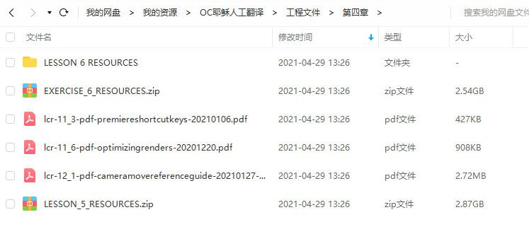 【人工翻译】耶稣OC渲染器精进之路【高清不加密有工程】  第8张