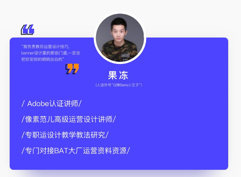 椰果视觉 品牌运营设计第五期【画质高清2019年9月】