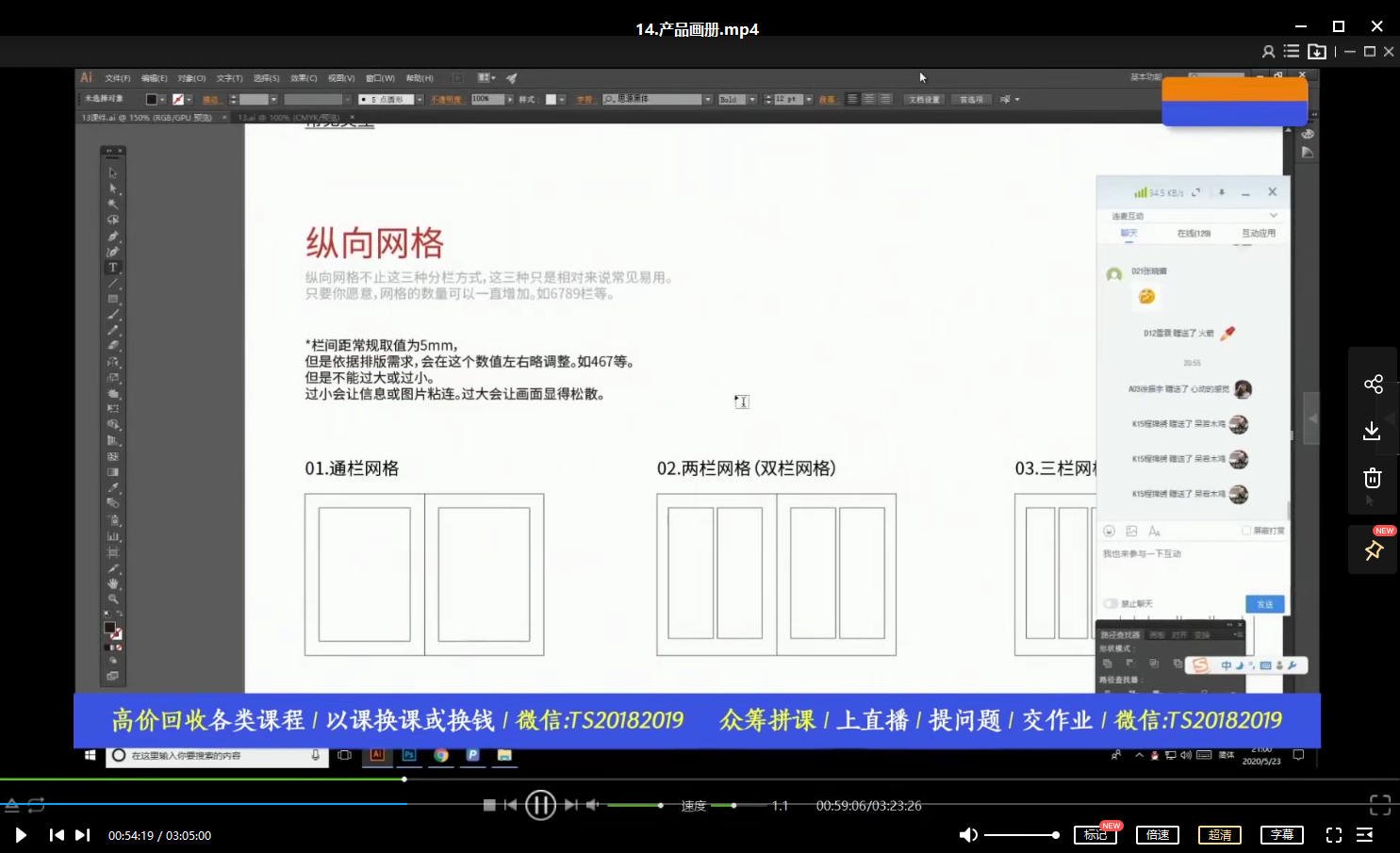王猛奇版式设计第27期【2020年6月已完结】  第3张