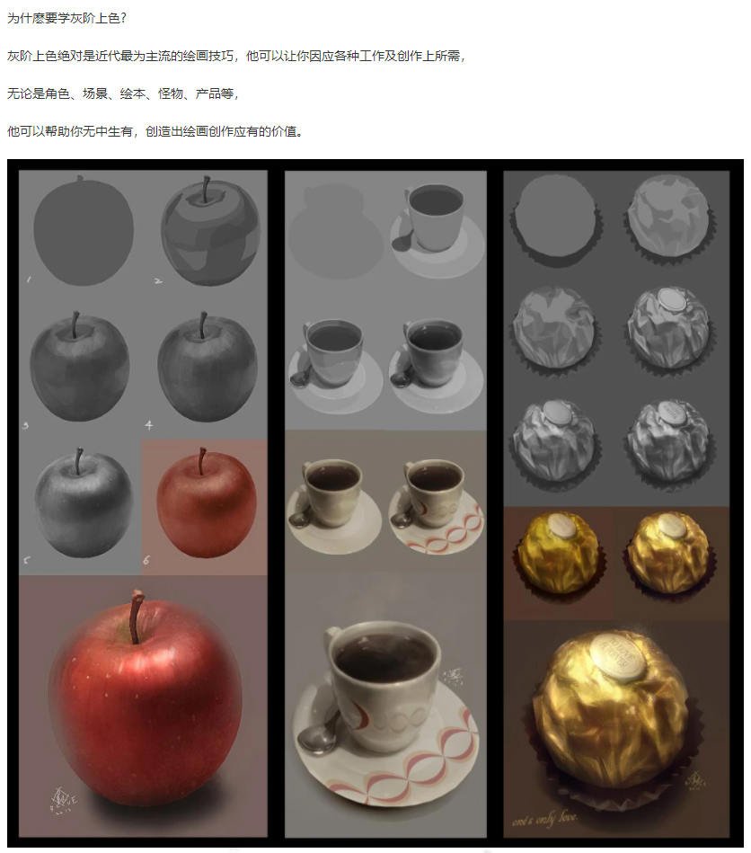 怪兽工厂:黑白观念篇【画质高清】