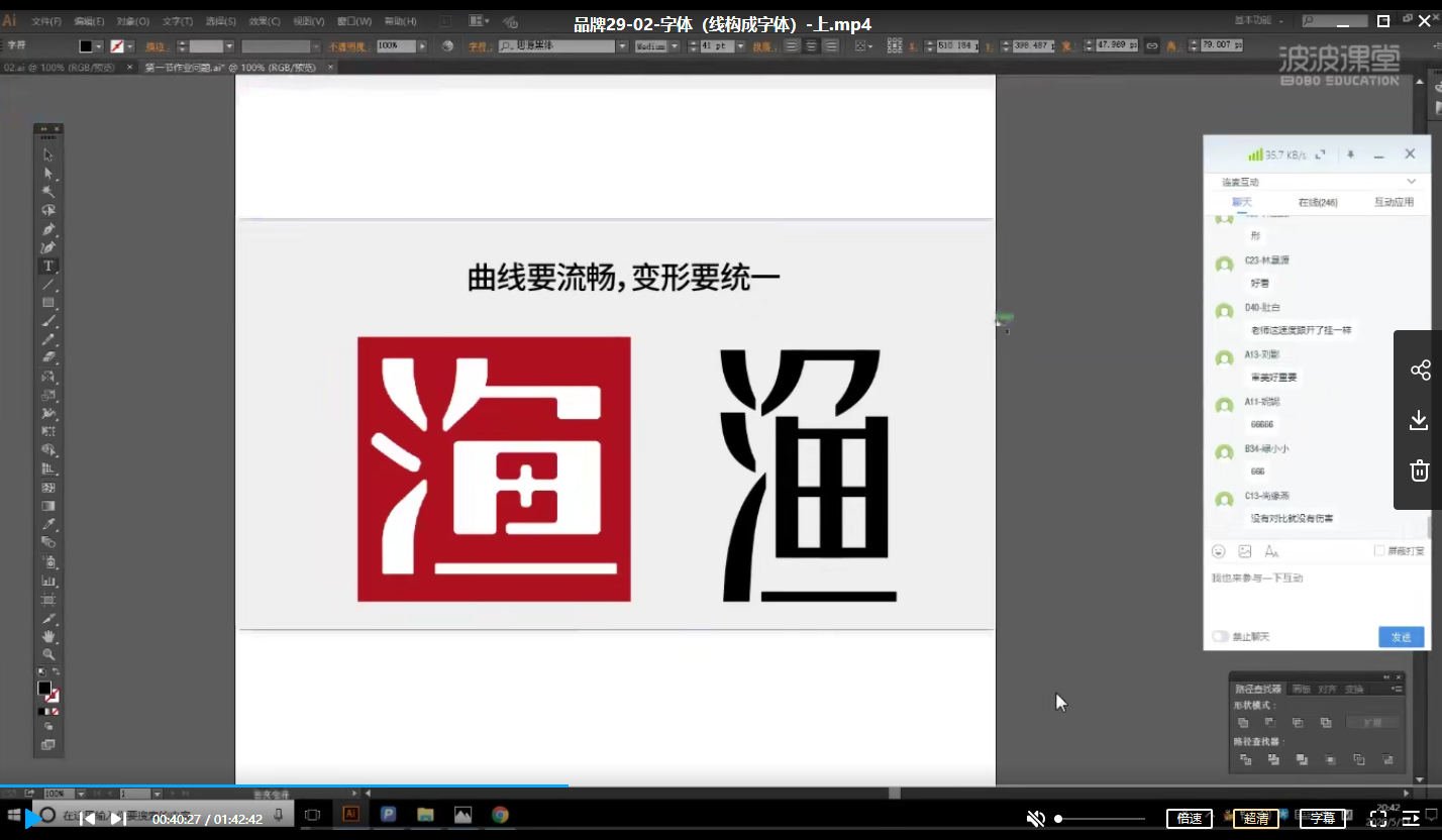 胡晓波品牌班第29期（画质还行有素材2020年6月新课）  第5张