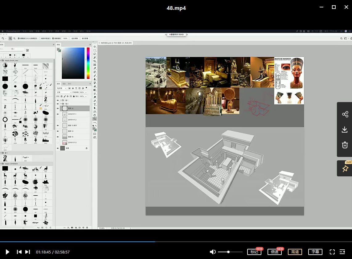 毛巾场景插画设计第四期【画质一般】