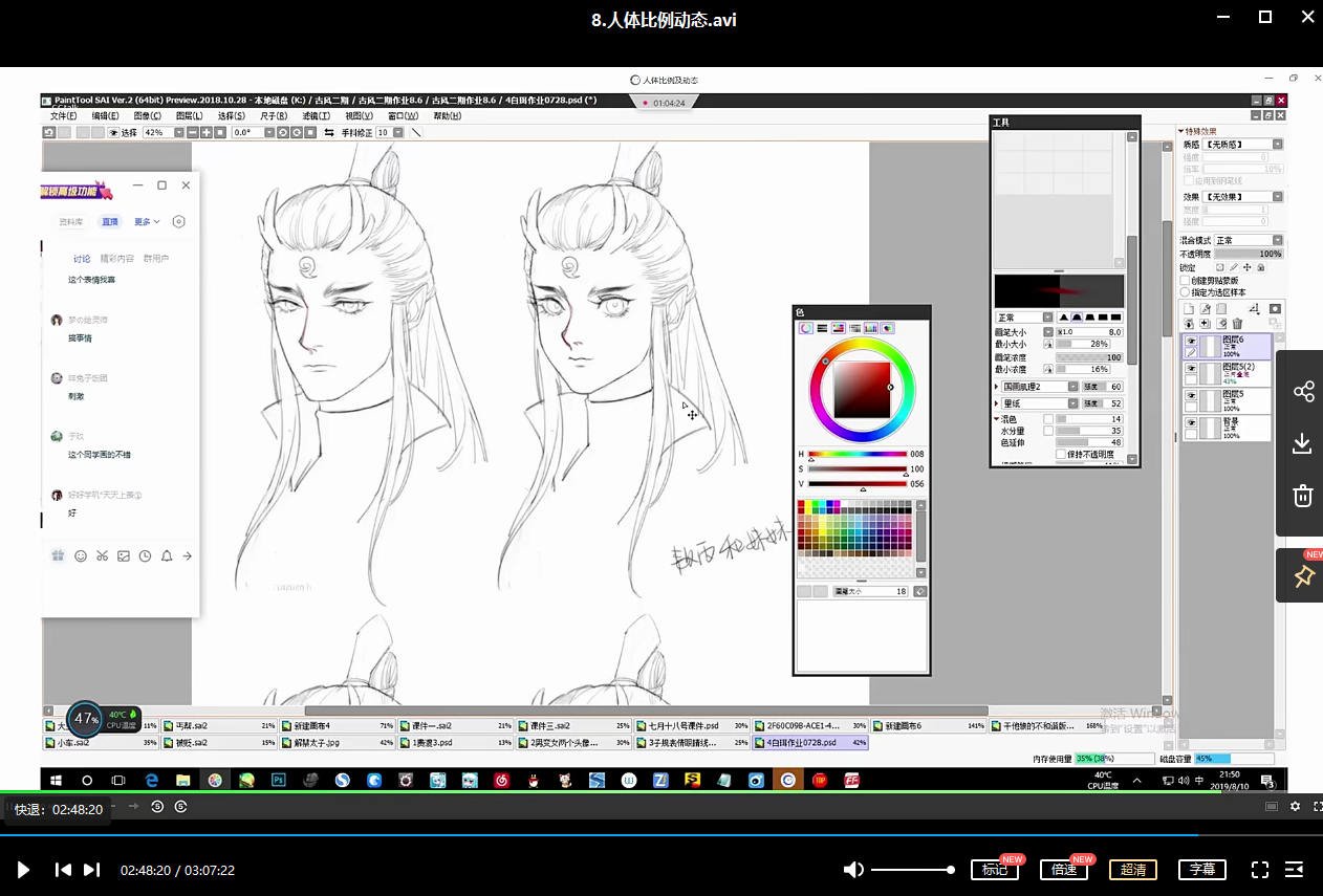 念萦墨葵古风2019【画质不错】