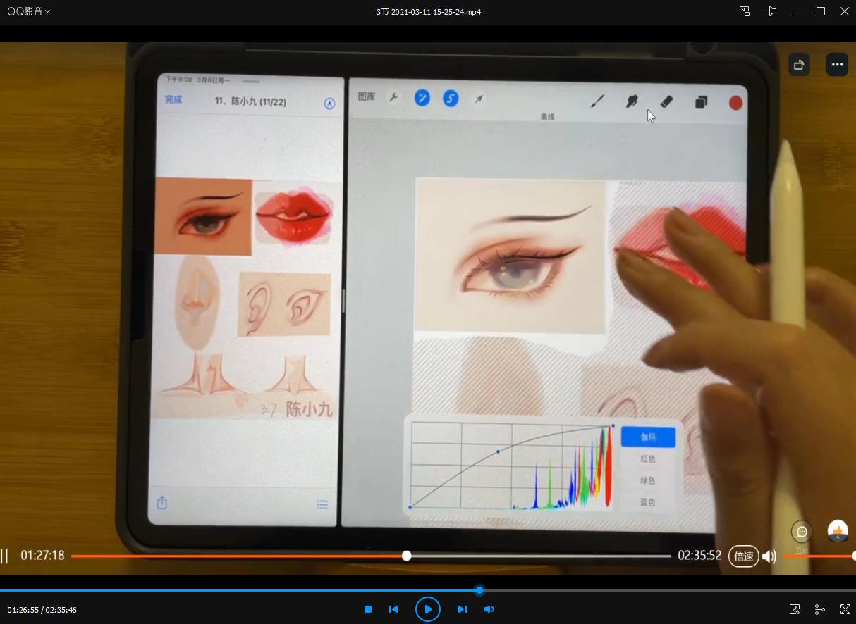 bug夏韩系头像课第二期2021年4月ipad插画【画质高清有笔刷】