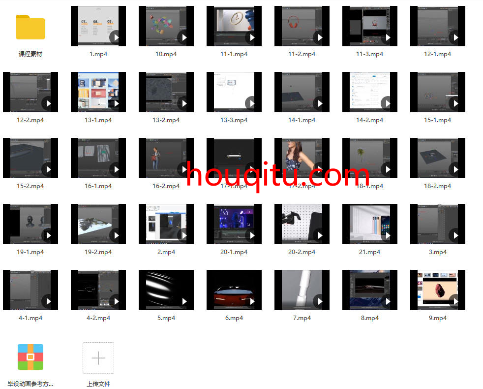 2020白无常+C4D+OC+AE动态设计课程下载 第2张 2020白无常+C4D+OC+AE动态设计课程下载 第2张