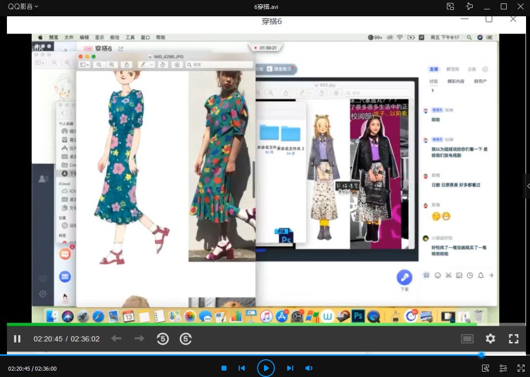 小熊猫水彩插画课穿搭班(熊猫水彩画教程小熊美术课)