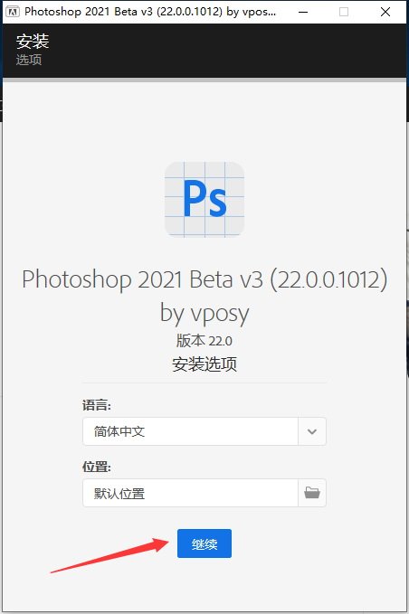 Adobe Photoshop CC2021中文版 第5张 Adobe Photoshop CC2021中文版 第5张