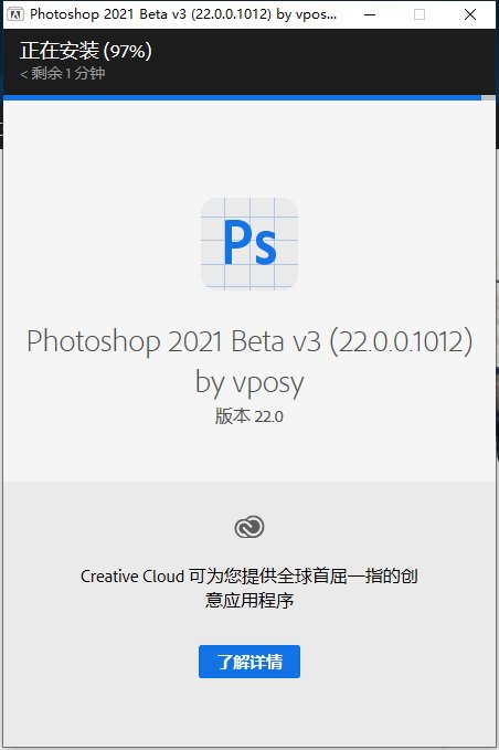 Adobe Photoshop CC2021中文版 第6张 Adobe Photoshop CC2021中文版 第6张