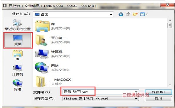 电脑录屏软件FastStone Capture7.3下载 第7张 电脑录屏软件FastStone Capture7.3下载 第7张