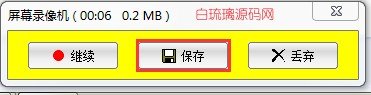 电脑录屏软件FastStone Capture7.3下载 第6张 电脑录屏软件FastStone Capture7.3下载 第6张