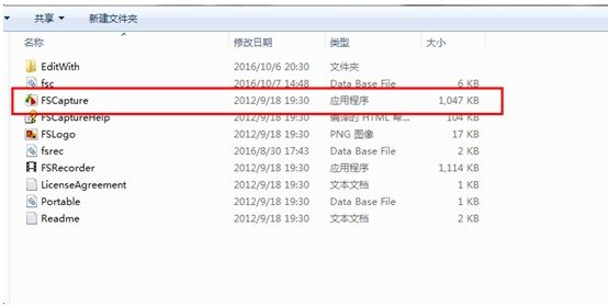 电脑录屏软件FastStone Capture7.3下载 第2张 电脑录屏软件FastStone Capture7.3下载 第2张