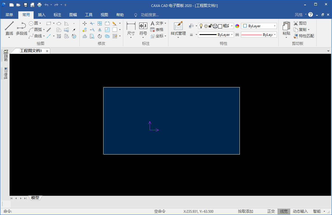 CAXA CAD2020简体中文版破解版(CAD二维设计软件) 第3张 CAXA CAD2020简体中文版破解版(CAD二维设计软件) 第3张