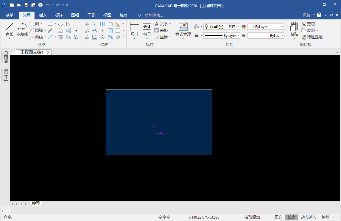 CAXA CAD2020简体中文版破解版(CAD二维设计软件) 第13张 CAXA CAD2020简体中文版破解版(CAD二维设计软件) 第13张
