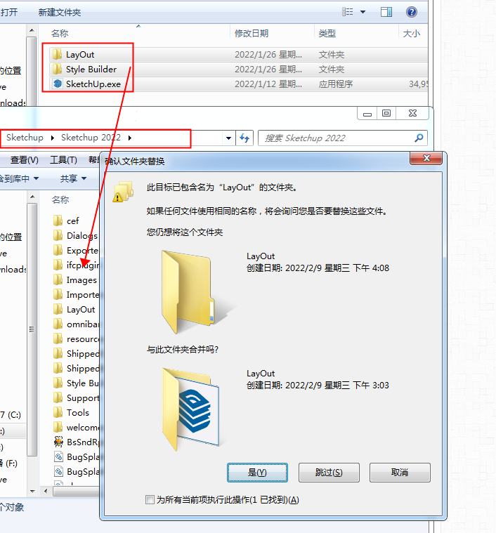 草图大师(Sketchup Pro) 2022中文破解版下载 第8张 草图大师(Sketchup Pro) 2022中文破解版下载 第8张