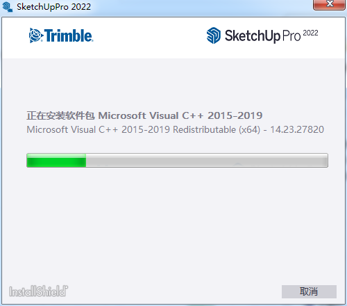 草图大师(Sketchup Pro) 2022中文破解版下载 第6张 草图大师(Sketchup Pro) 2022中文破解版下载 第6张