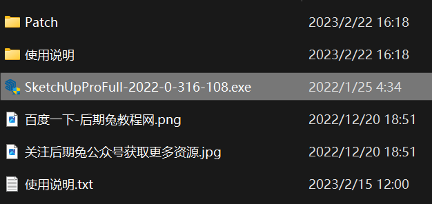草图大师(Sketchup Pro) 2022中文破解版下载 第4张 草图大师(Sketchup Pro) 2022中文破解版下载 第4张