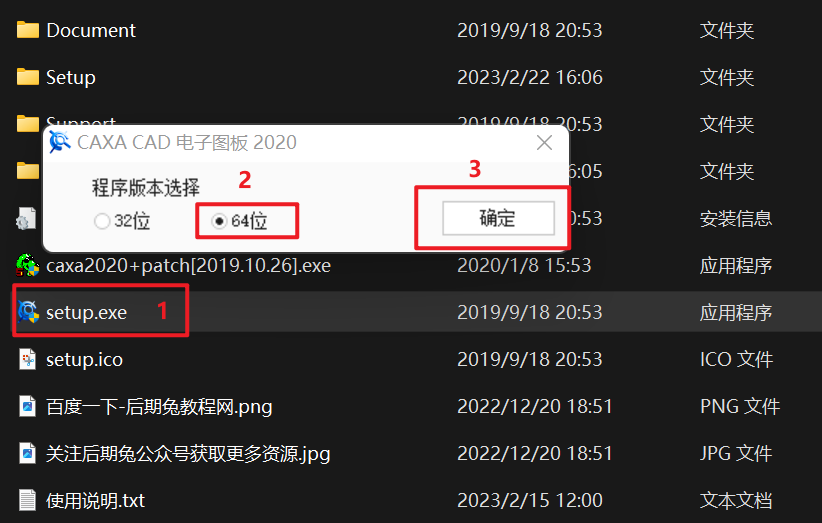 CAXA CAD2020简体中文版破解版(CAD二维设计软件) 第5张 CAXA CAD2020简体中文版破解版(CAD二维设计软件) 第5张