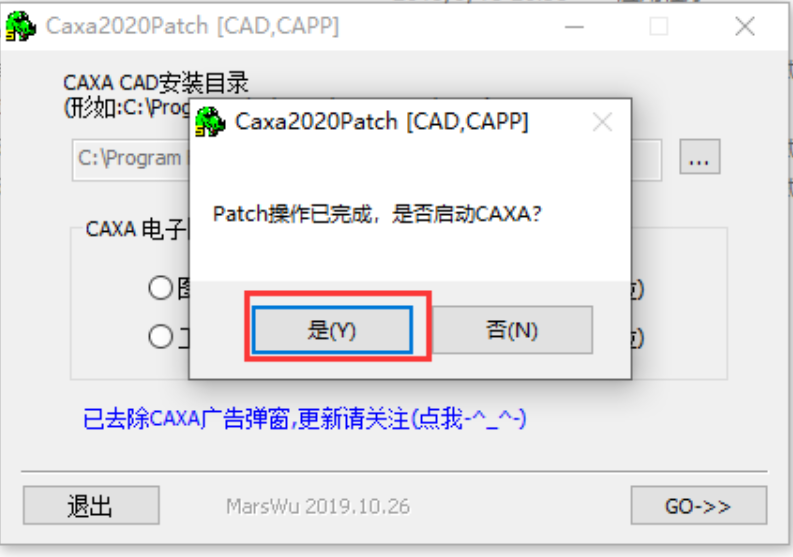 CAXA CAD2020简体中文版破解版(CAD二维设计软件) 第12张 CAXA CAD2020简体中文版破解版(CAD二维设计软件) 第12张