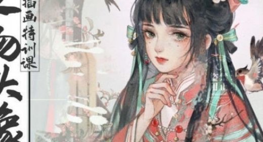 画酿幸福萤火第99期人物头像插画特训课 第1张 画酿幸福萤火第99期人物头像插画特训课 第1张