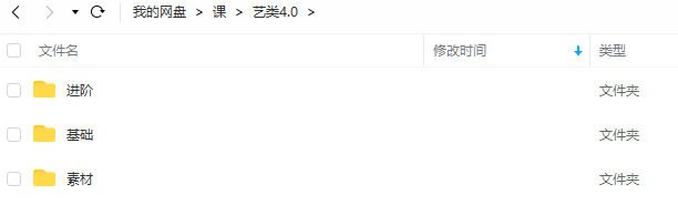 艺类WorkShop4.0视频教程