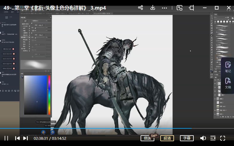 艺类WorkShop4.0视频教程 第4张 艺类WorkShop4.0视频教程 第4张