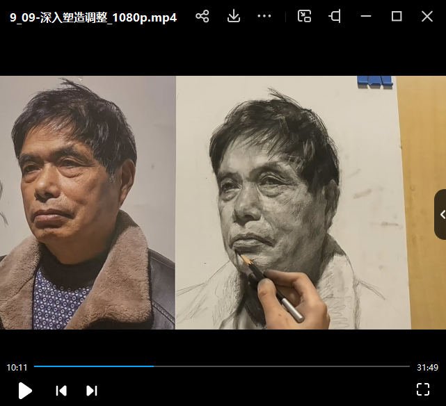 大孟一场素描的观察方式人像篇  第3张