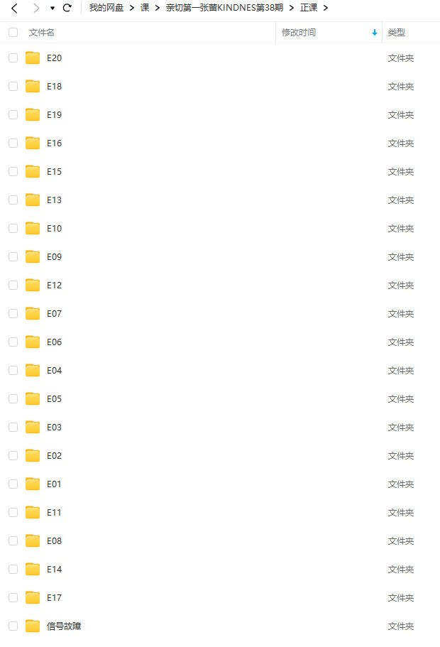 亲切第一张蕾第38期(KINDNESS人像后期修图教程)