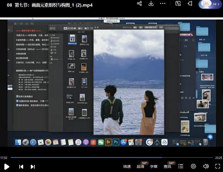 夏冬老头头电影感情侣婚纱系统摄影课程