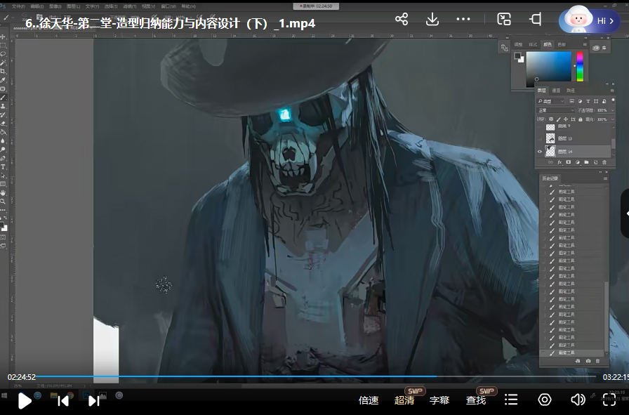 艺类WorkShop2.0课程  第4张