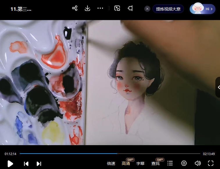 阿妹艺术丫丫古风梦幻水彩人物系统课  第3张