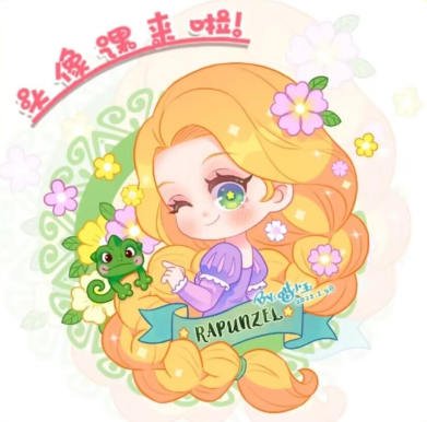 喵小玉公主风头像课  第1张