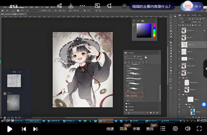 问问 古风少女半身插图团练第1期