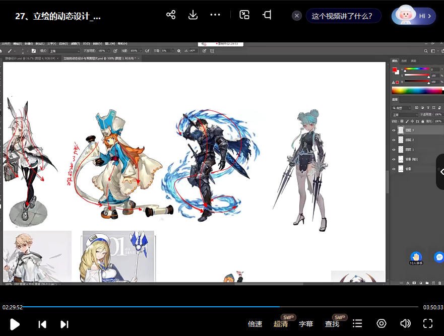 小小枭日韩角色设计第8期