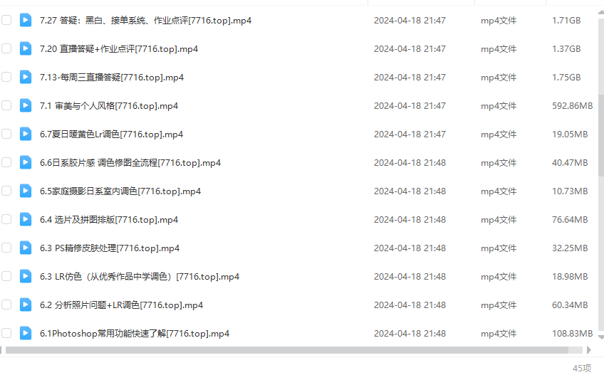 故事感家庭摄影系统课 第2张 故事感家庭摄影系统课 第2张