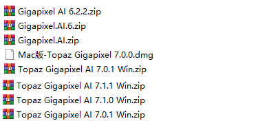 AI智能图片无损放大软件 Topaz Gigapixel AI v7.1.1 Win/Mac破解版版 第2张 AI智能图片无损放大软件 Topaz Gigapixel AI v7.1.1 Win/Mac破解版版 第2张