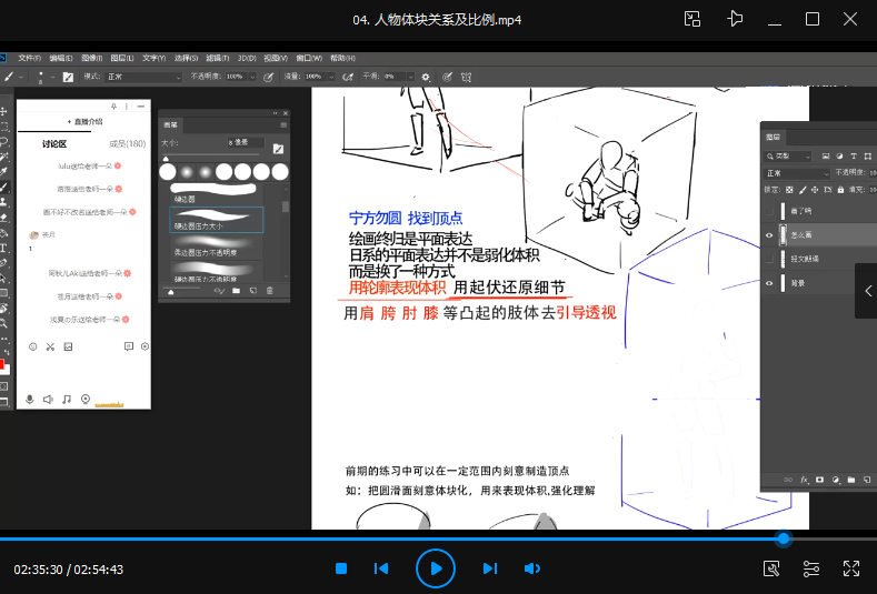Han-0v0曼妙二次元美少女人体班第3期