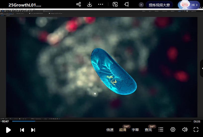 老高Houdini进阶案例课程镜头增补版