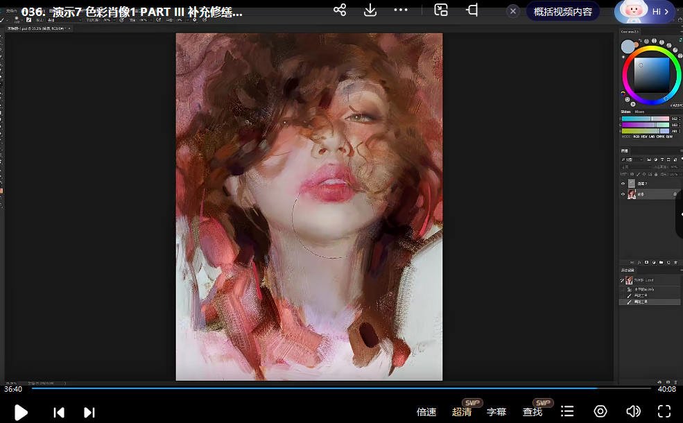 柯一正 秋NAG自然学徒会理论大课