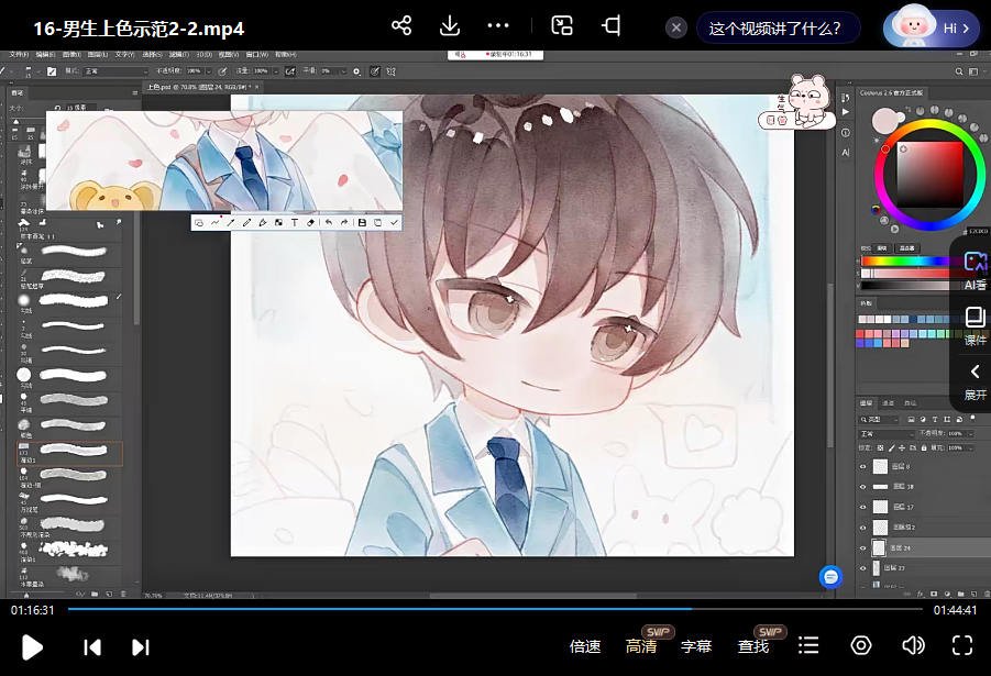 鹅七生菜Q版水彩头像团练2期