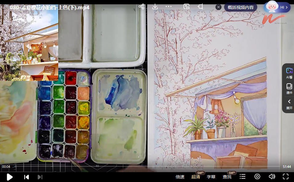 万小悠钢笔淡彩系统课