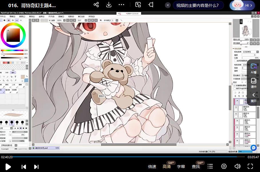 鹅丸萌系Q版少女主题团练