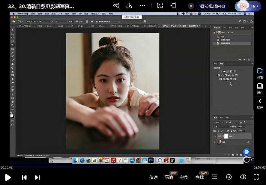 陌年第11期摄影课2022年5月结课【画质不错有部分素材】  第3张