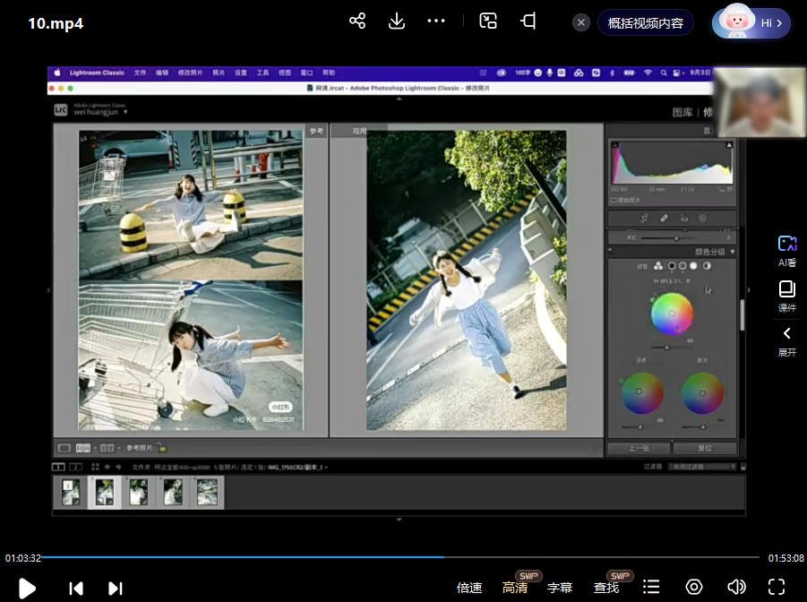 风草日系摄影课  第3张
